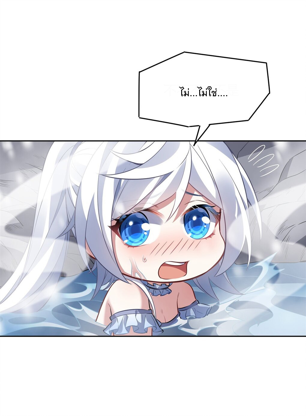 ศิษย์ของข้าล้วนมีอนาคตที่ยิ่งใหญ่ (ชนจีน) ตอนที่ 74 หน้า 10