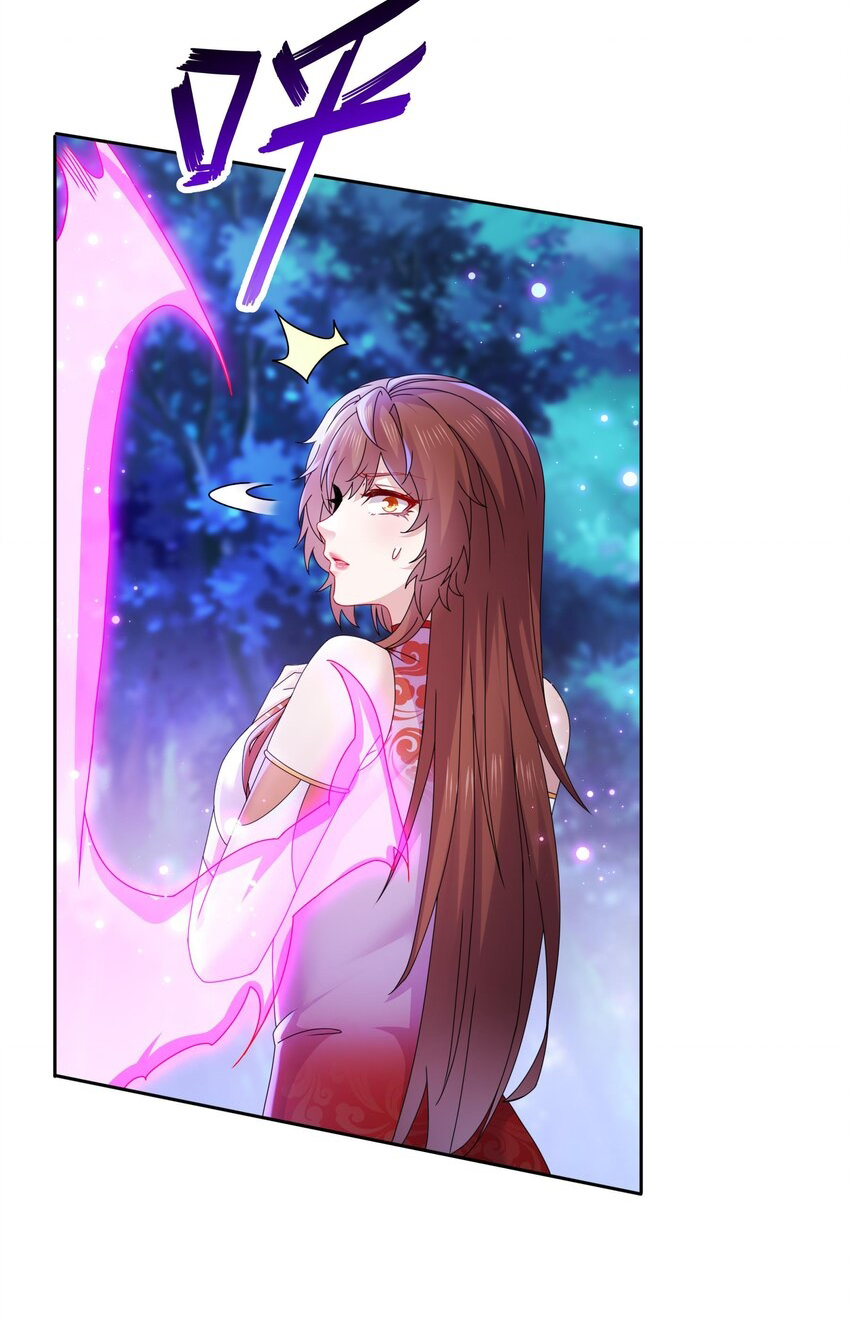 ปกป้องสำนักหญิงล้วนด้วยระบบเช็คอินสุดเทพ (ชนจีน) ตอนที่ 55 หน้า 19