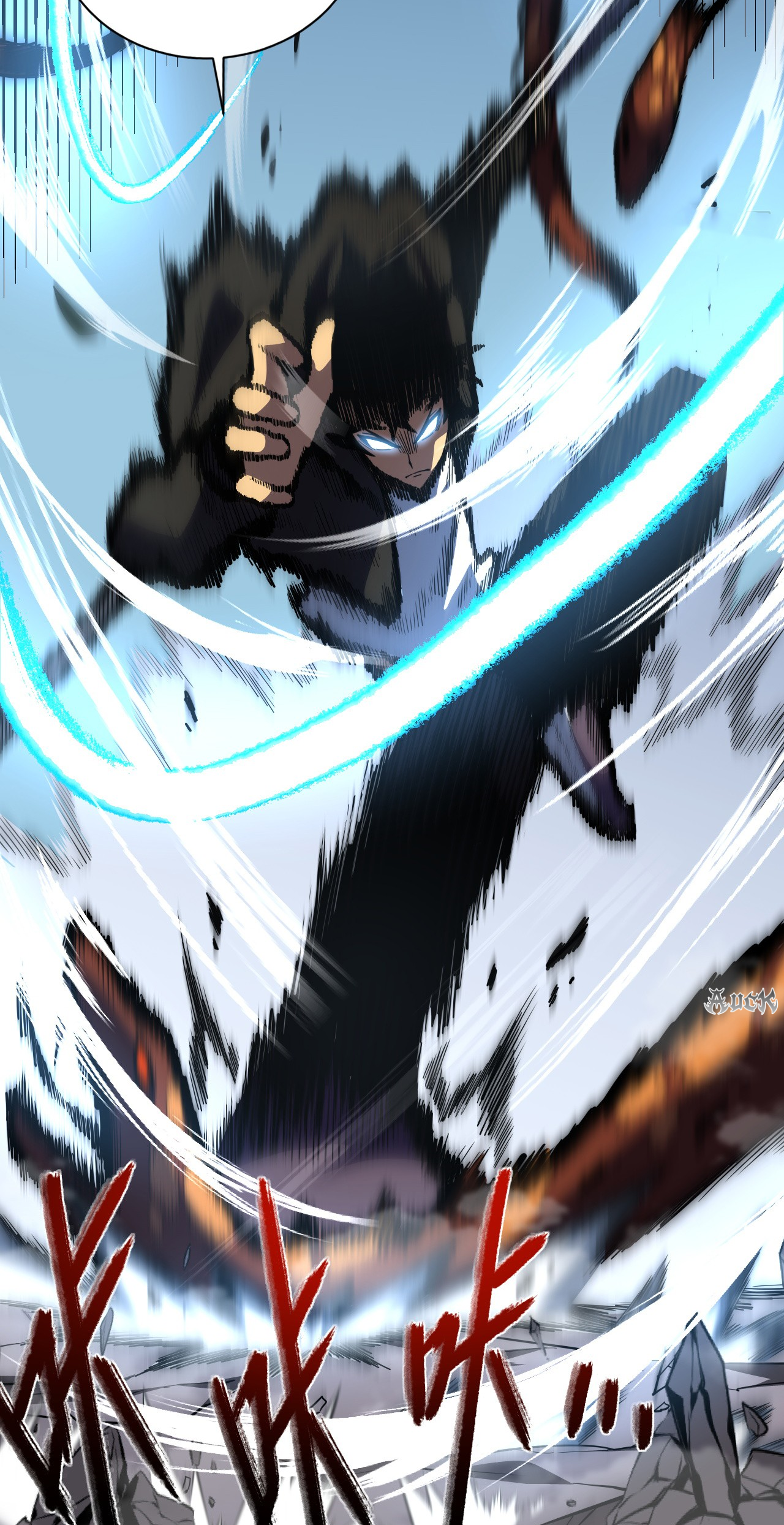 เจ้าแห่งกงล้อแห่งโชคชะตา ตอนที่ 6 หน้า 33