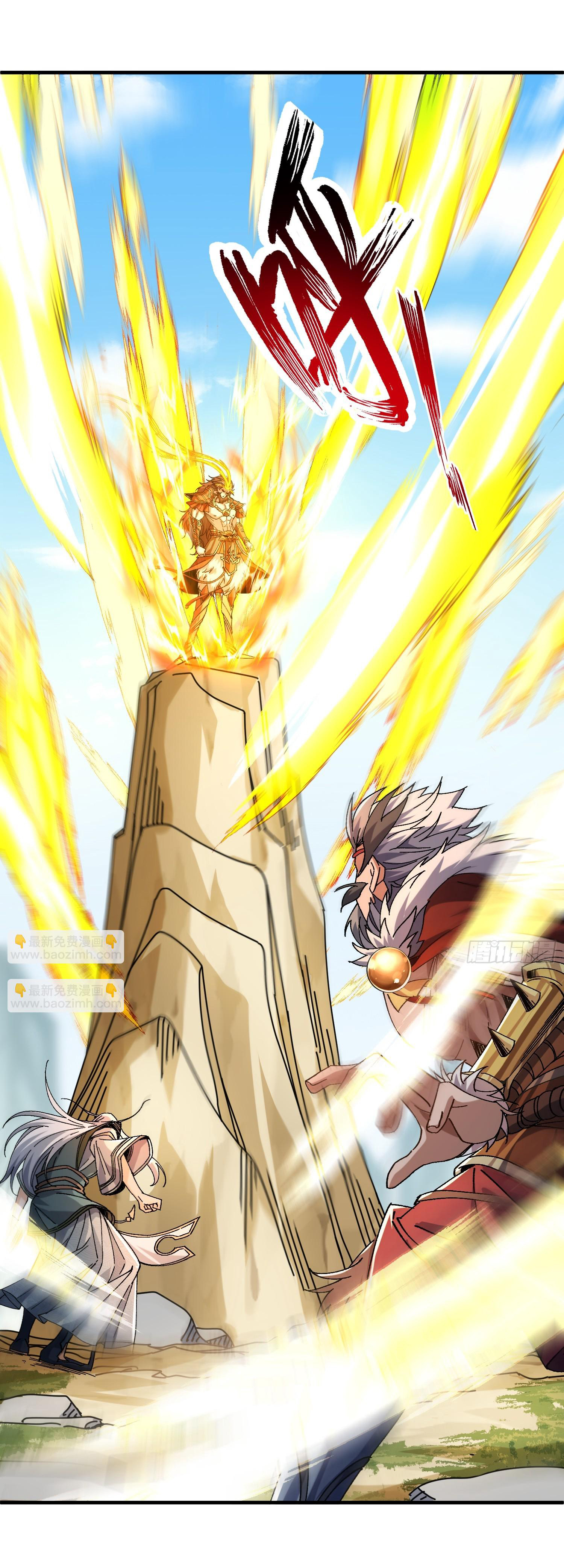 ข้ามันอ่อนแอต้องอาศัยลูกศิษย์เพื่อเอาตัวรอด ตอนที่ 3 หน้า 2