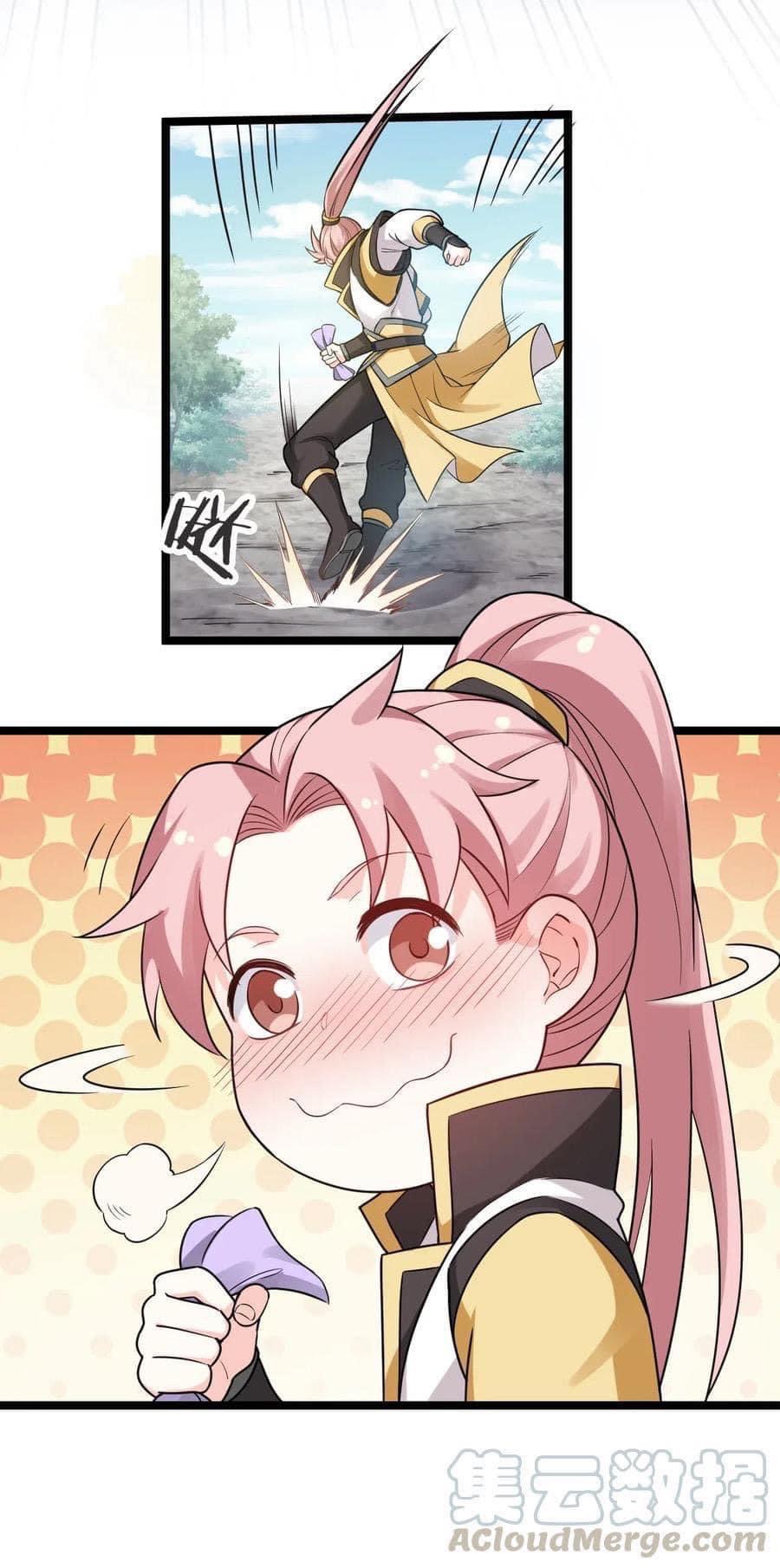 มหาบุรุษ ในตำนาน ตำนานที่หลับใหล (ศิษย์เบิ้มๆ) ตอนที่ 5 หน้า 16