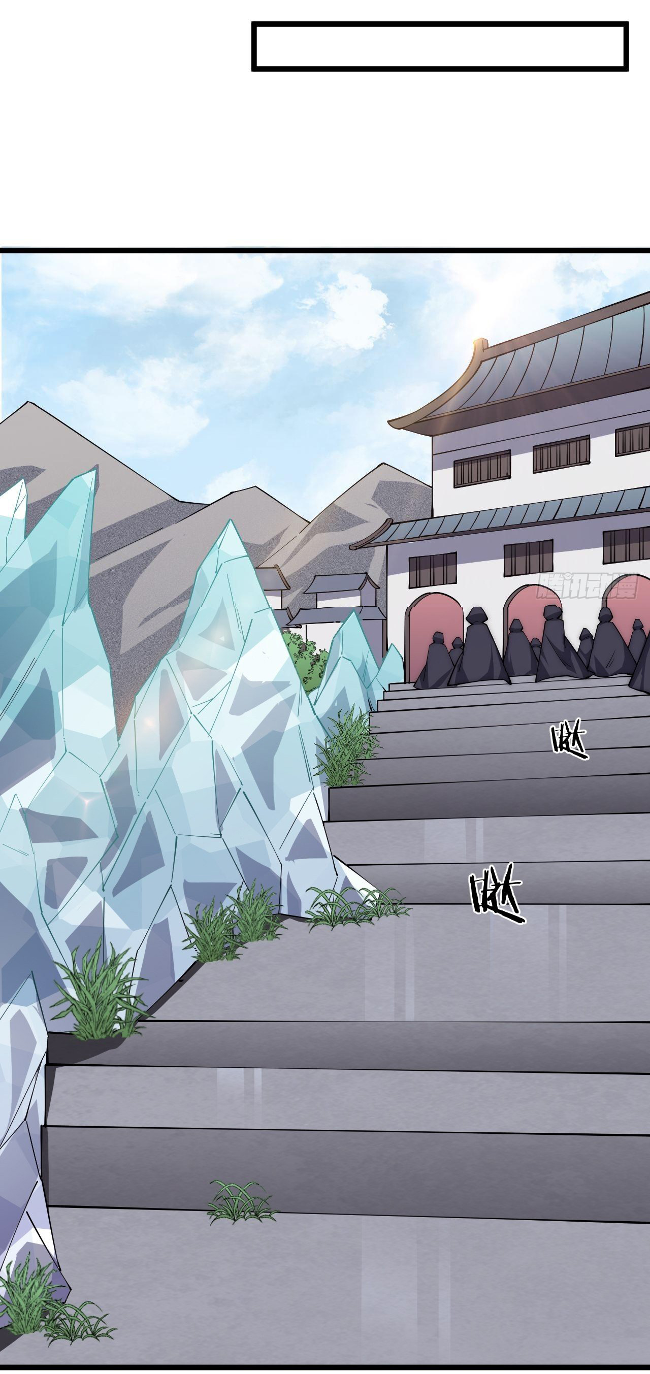 I'm longlife 9000 years old ตอนที่ 31 หน้า 4