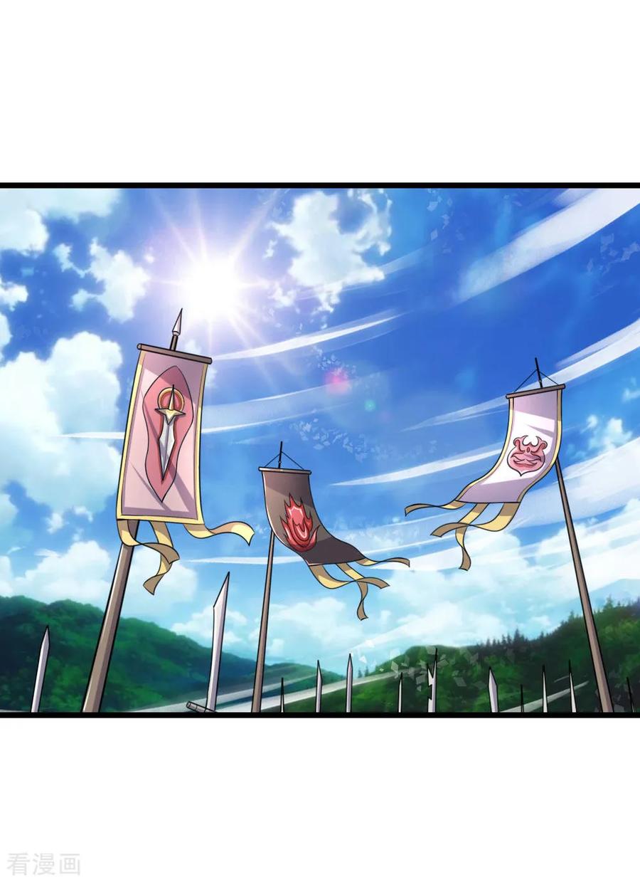 การกลับมาของเทพทำลายล้าง ตอนที่ 43 หน้า 2