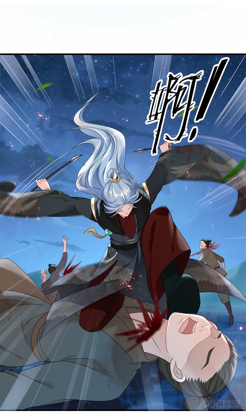 สามีผู้หลงไหลคลั่งใคล้ข้า ตอนที่ 2 หน้า 35