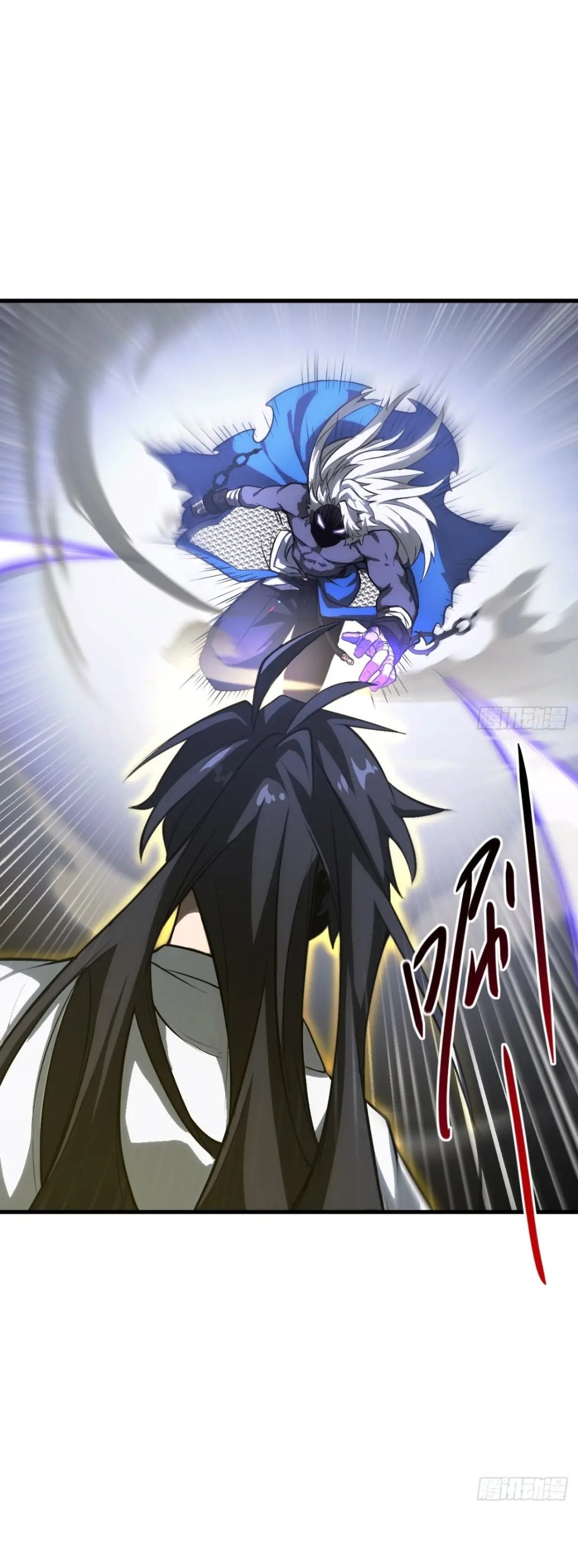 กำเนิดร่างเทวะบรรพกาล ตอนที่ 61 หน้า 25