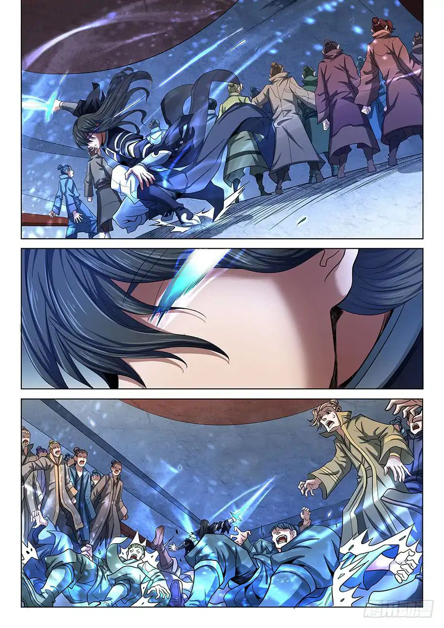 God of Martial Arts ตอนที่ 72 หน้า 4