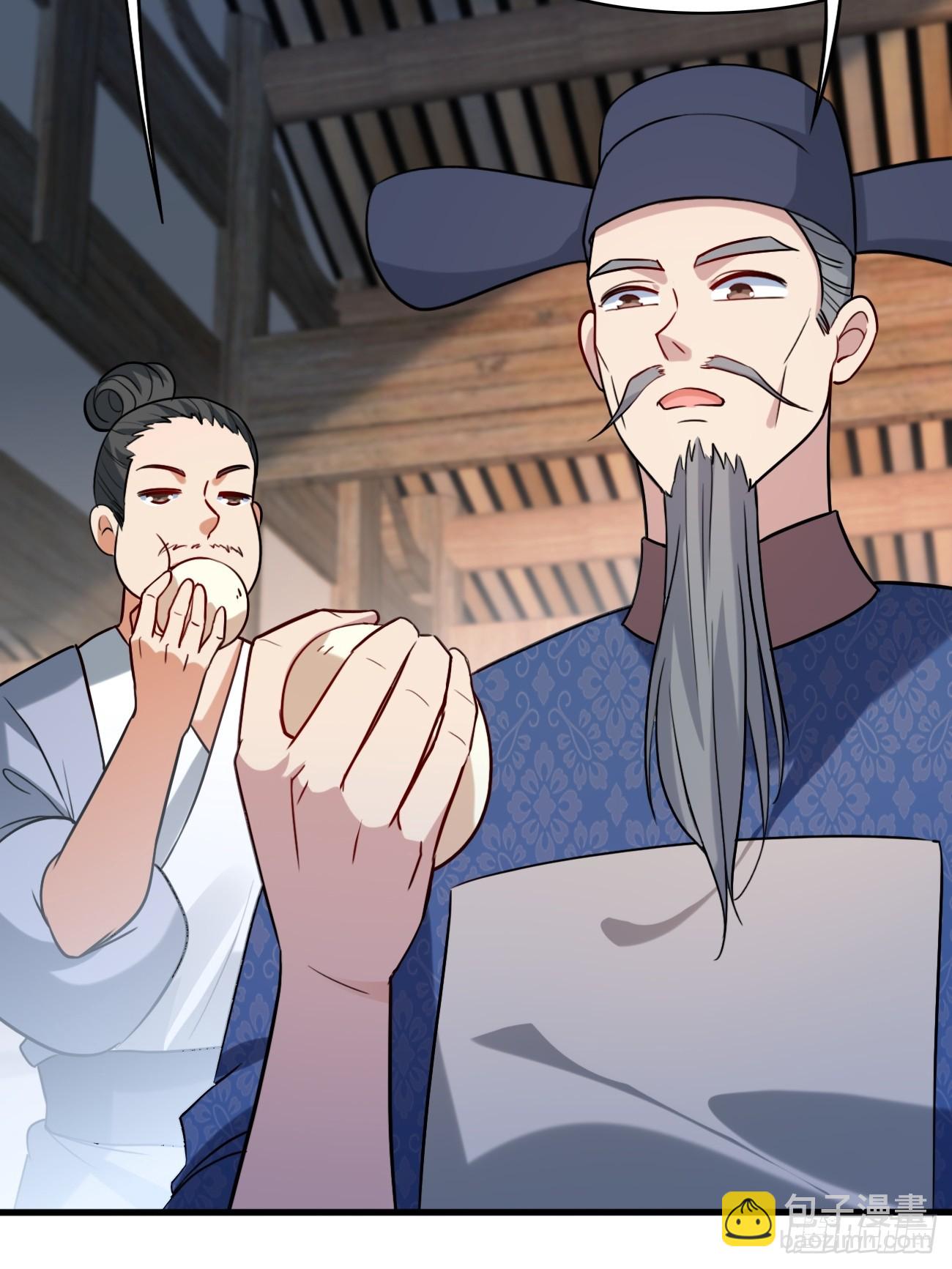 Prince Biexiu ตอนที่ 7 หน้า 37