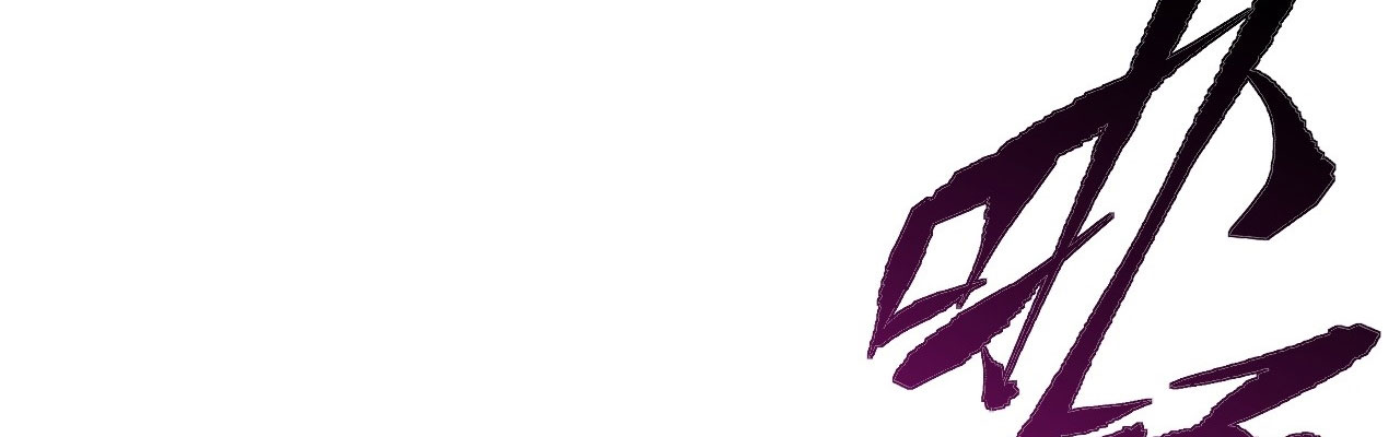 หากไม่ระวัง ชื่อจะถูกจารึกไว้ในประวัติศาสตร์ ตอนที่ 3 หน้า 46