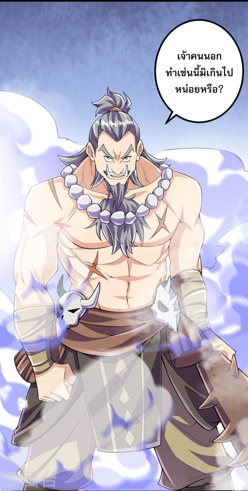 ผู้ขัดเกลาร่างกายที่แข็งแกร่งที่สุดในประวัติศาสตร์ ตอนที่ 114 หน้า 26