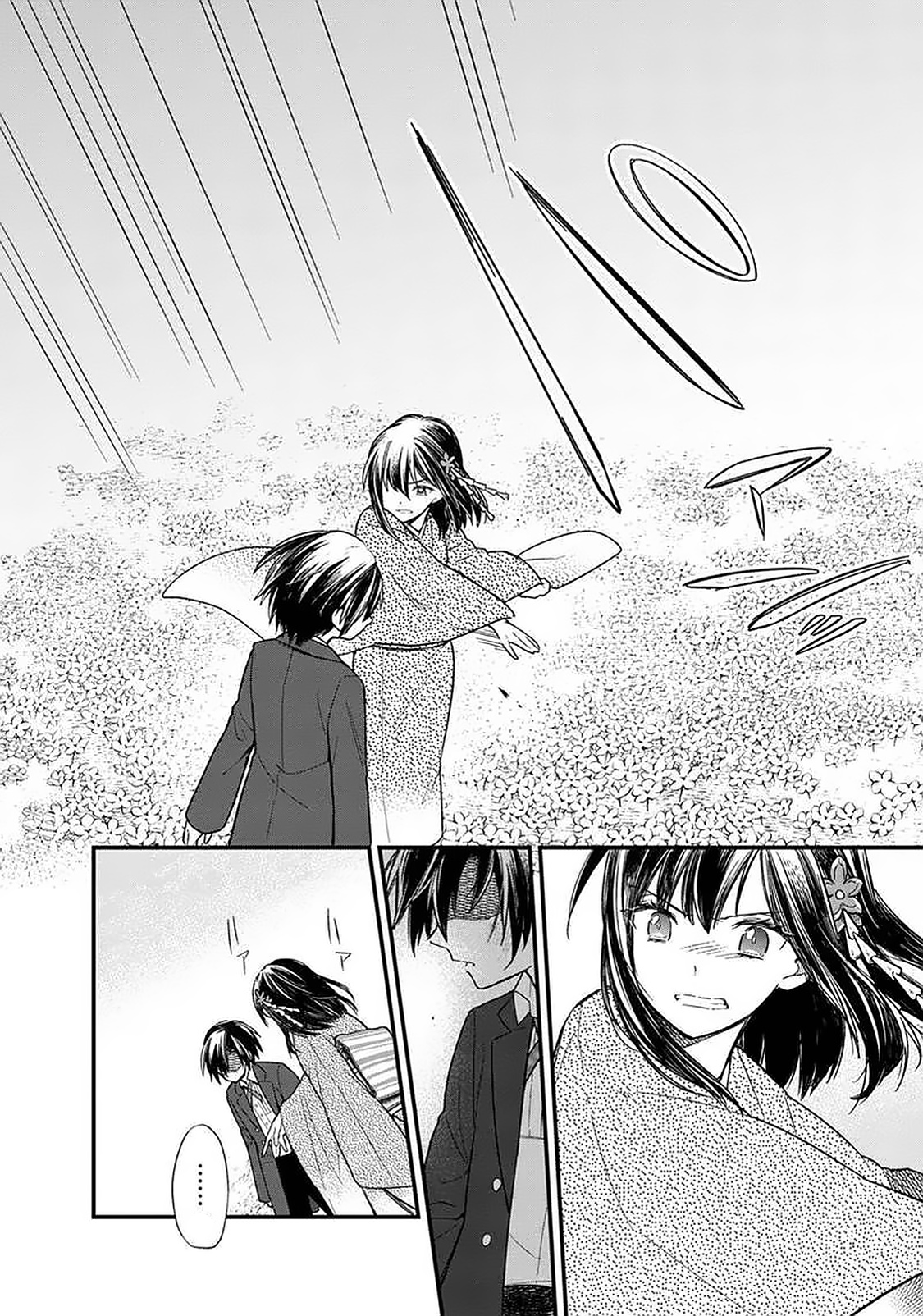 My Death Flags Show No Sign Of Ending ตอนที่ 13 หน้า 10