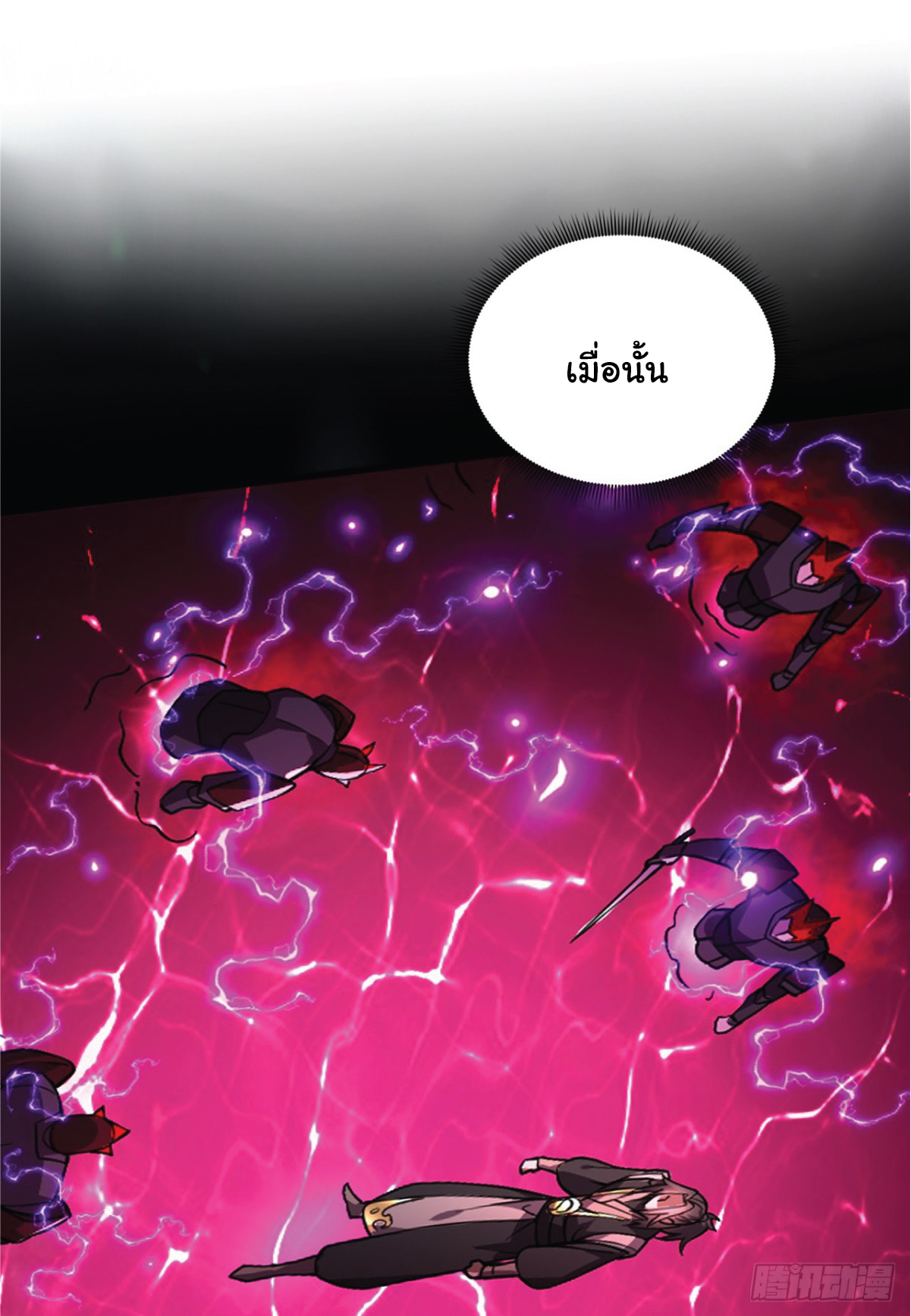 I Get Stronger Just by Lying down while My Apprentice Cultivates ตอนที่ 19 หน้า 41