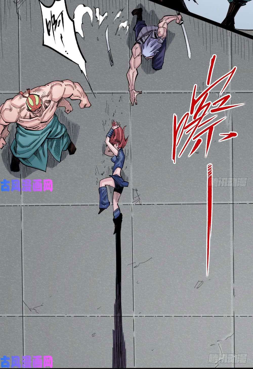 The doctor's Supremacy ตอนที่ 30 หน้า 9