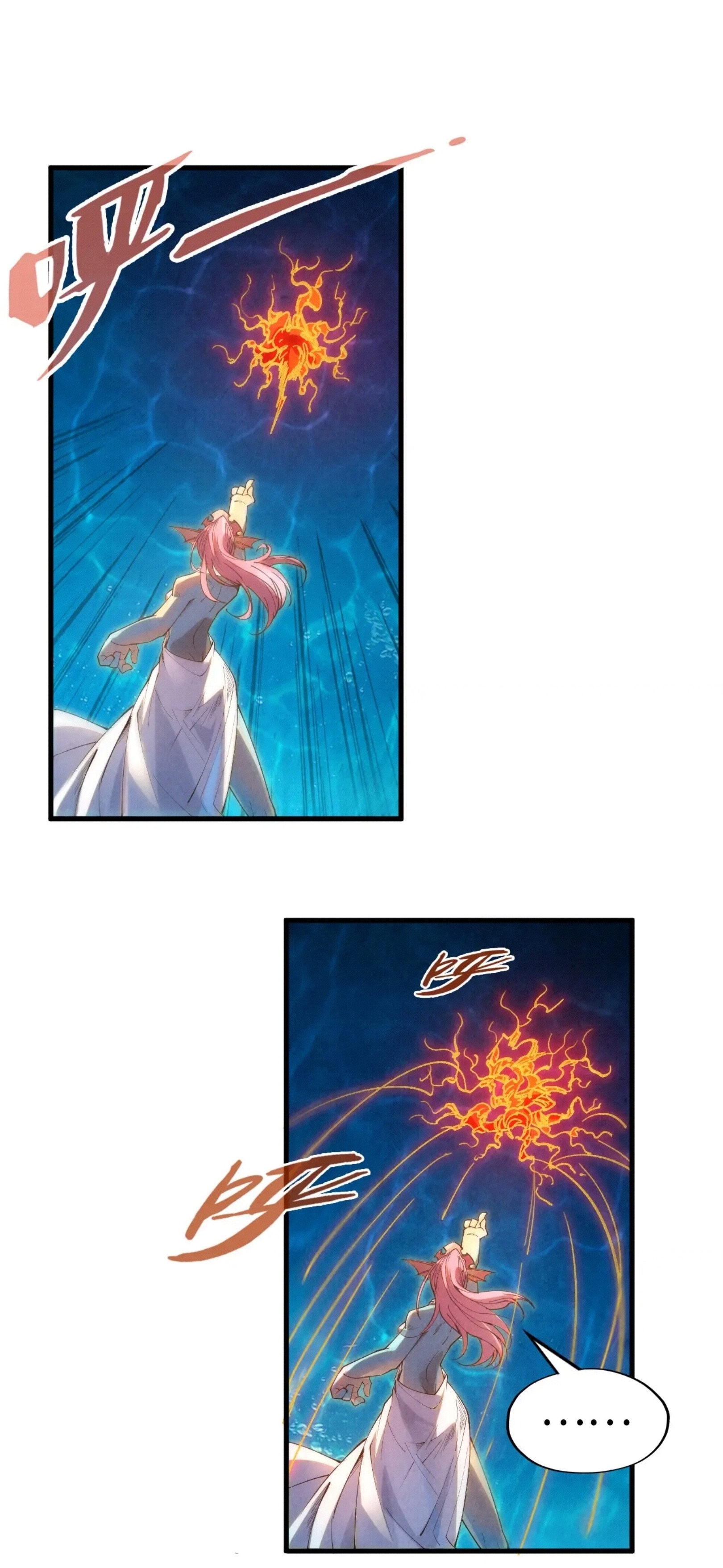 มหาเทพนิรันดร์กาล ตอนที่ 91 หน้า 18