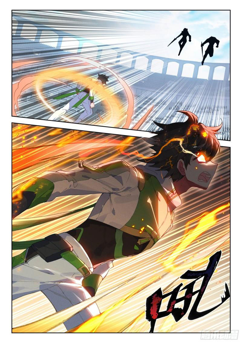 Soul Land IV – The Ultimate Combat มหาศึกการต่อสู้ ตอนที่ 219 หน้า 13