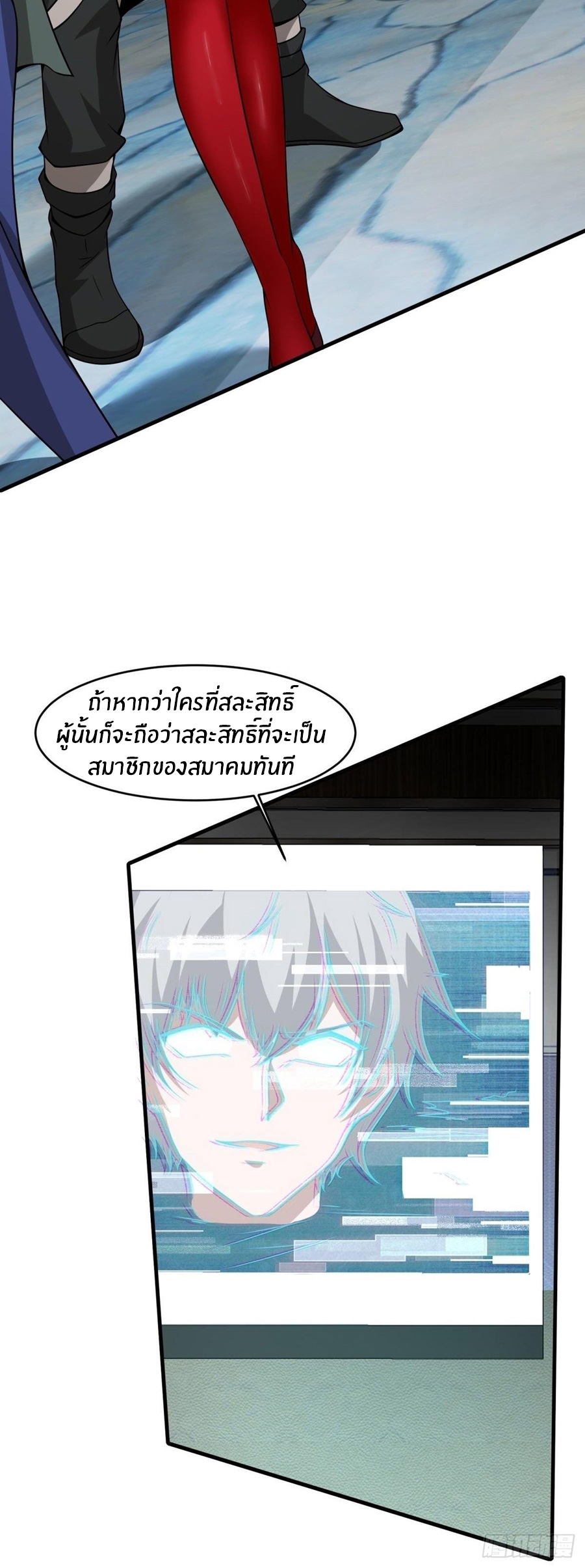 ขอล่ะอย่าเป็นที่ 1 เลย ตอนที่ 25 หน้า 12