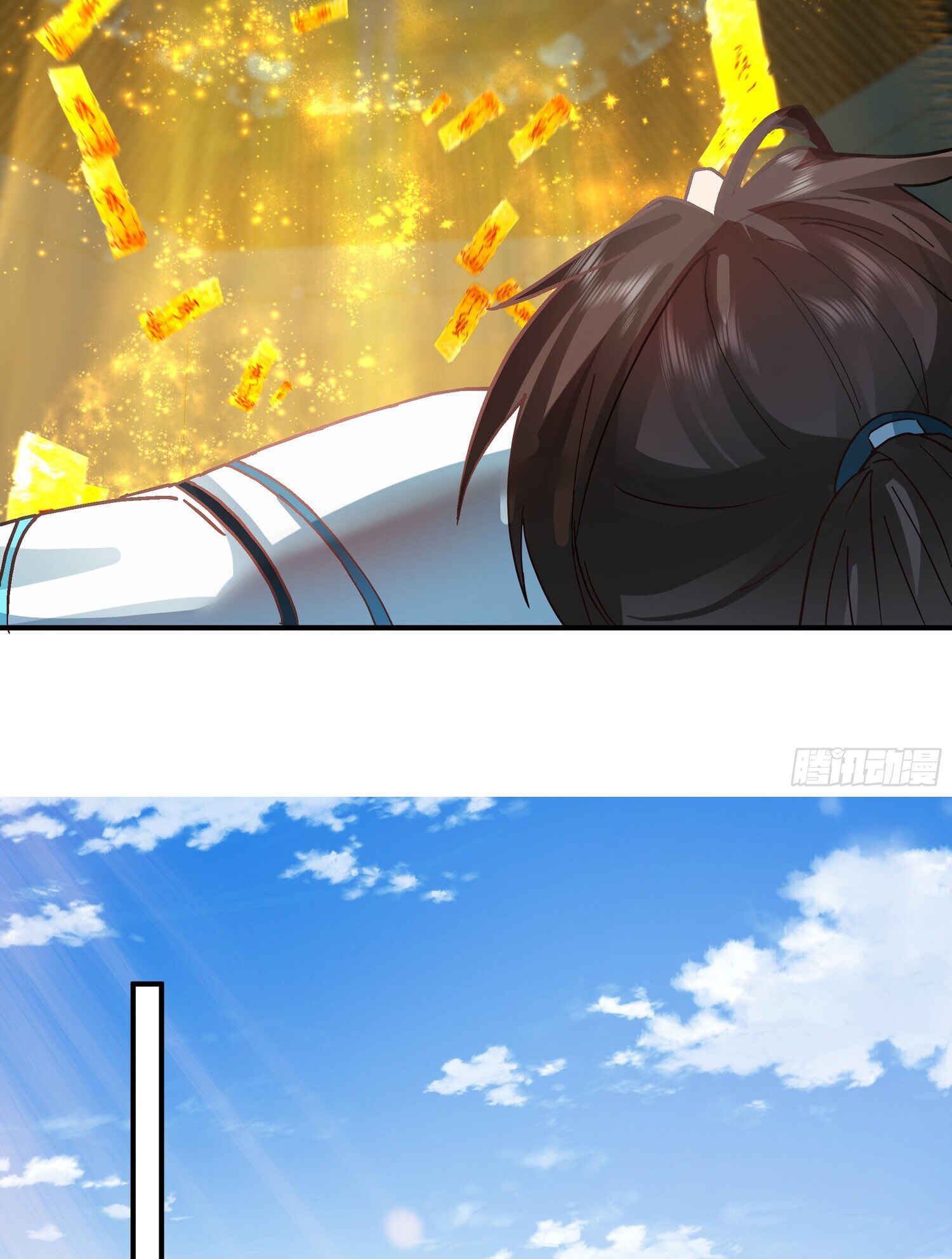 คัมภีร์อิทธิฤทธิ์จักรพรรดิ์สวรรค์ ตอนที่ 5 หน้า 9