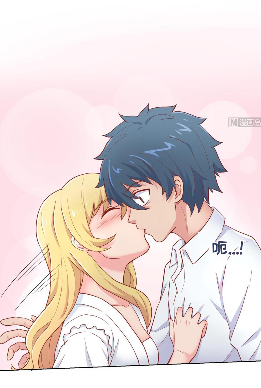 เทพเซียนหมอ ของยัยเทพธิดา ตอนที่ 64 หน้า 17