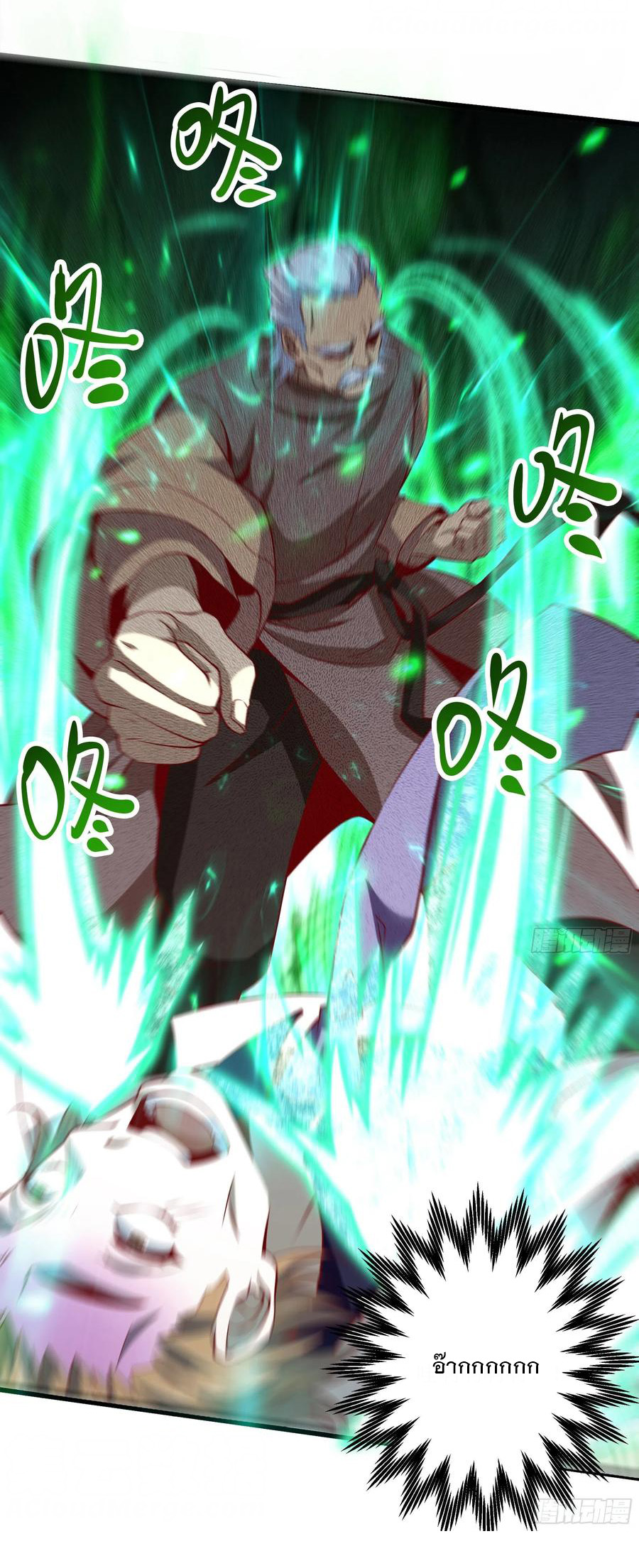 พ่อของฉันเป็นเทพสงครามที่แข็งแกร่งที่สุด ตอนที่ 40 หน้า 9