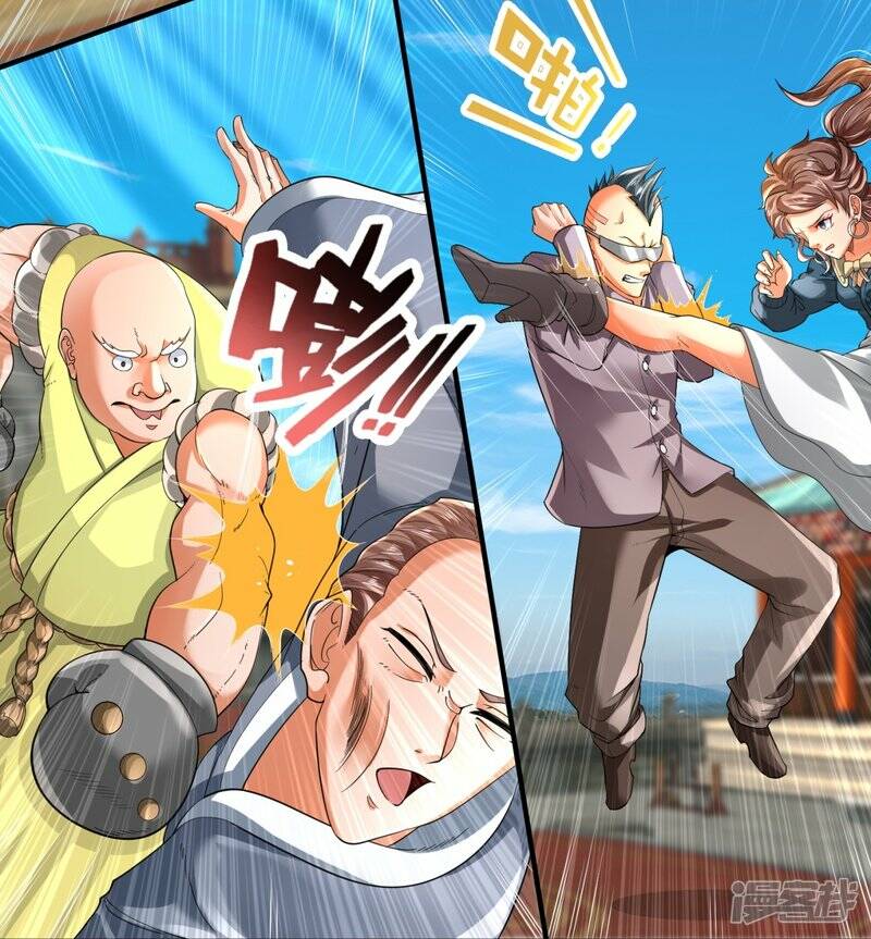 ราชาเทพนิรันดร์ (Eternal god king) ตอนที่ 301 หน้า 11