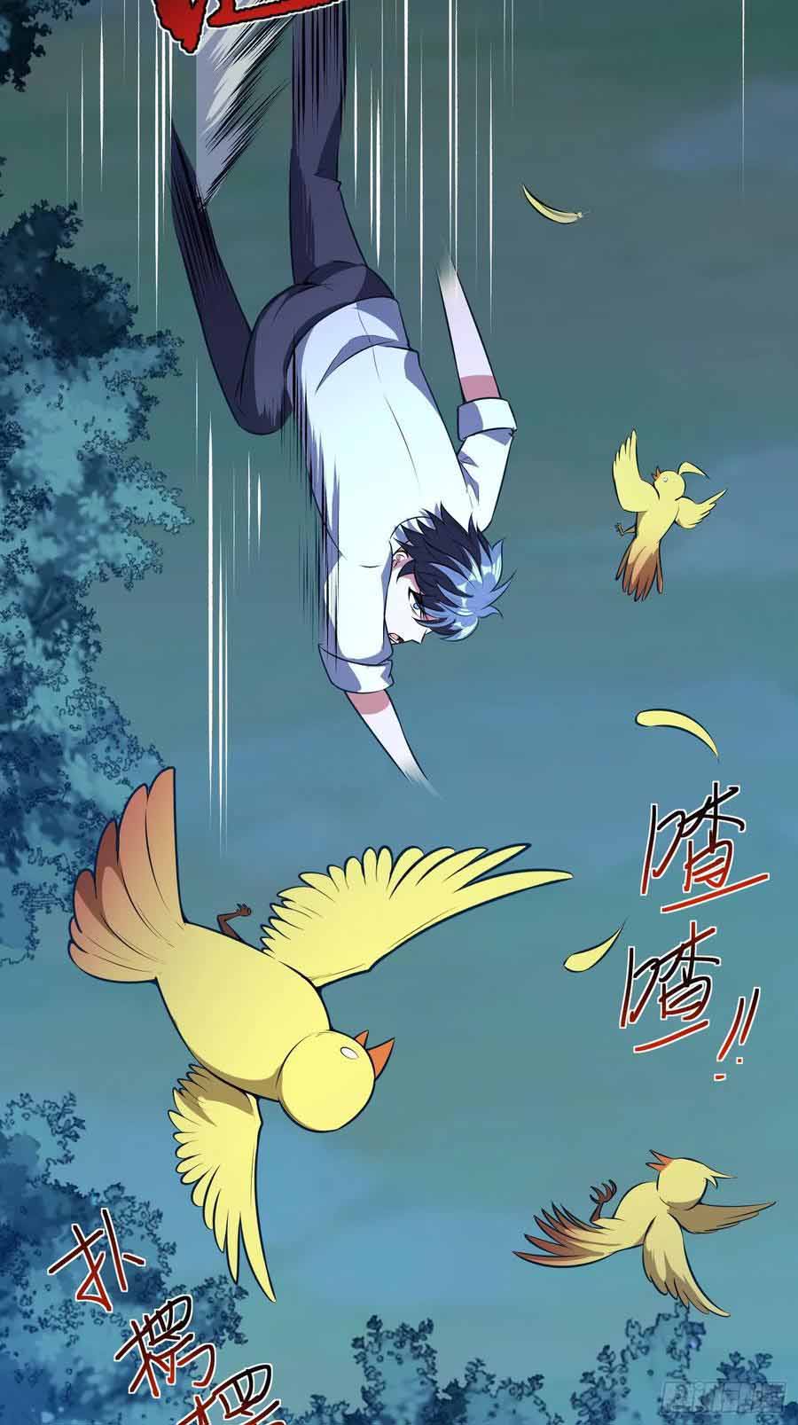 สายเลือดของข้าคือราชันย์ทั้ง 7 ตอนที่ 10 หน้า 14