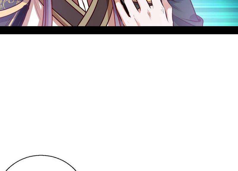 1.เรียกข้าว่าจอมมาร ตอนที่ 29 หน้า 32