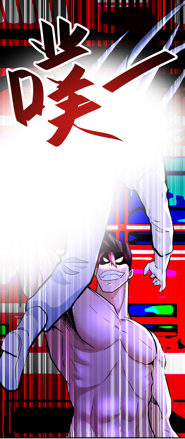 Apocalyptic Super System ตอนที่ 373 หน้า 23