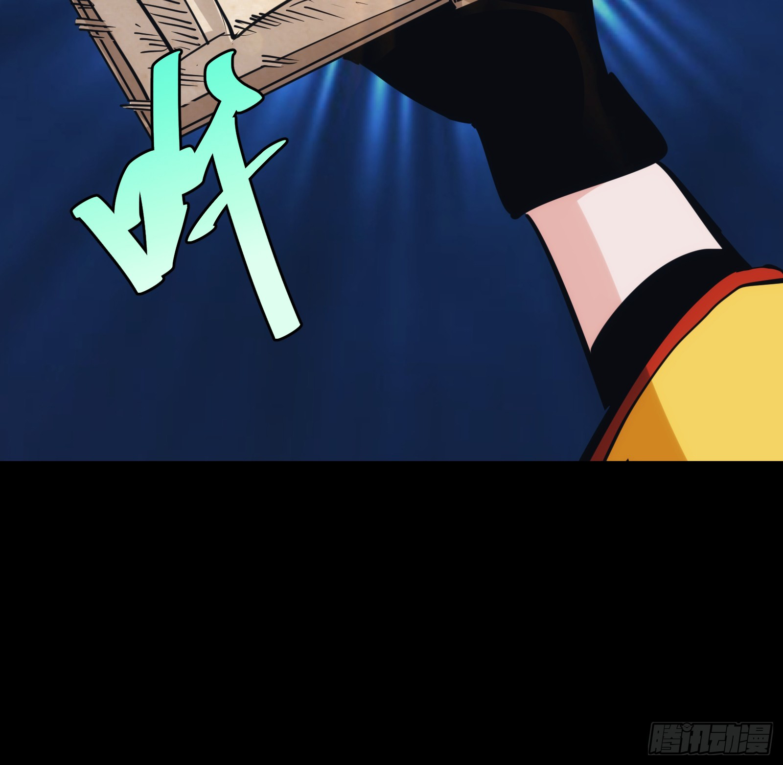 บังคับใจตัวเองก็ไร้เทียมทานได้ ตอนที่ 34 หน้า 41