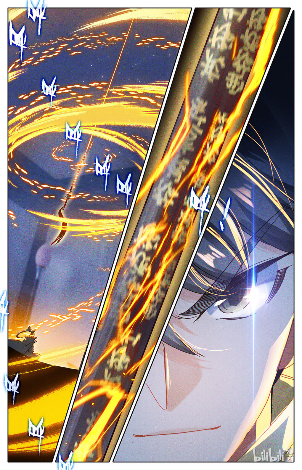 Azure Legacy (ทันจีน) ตอนที่ 171 หน้า 9