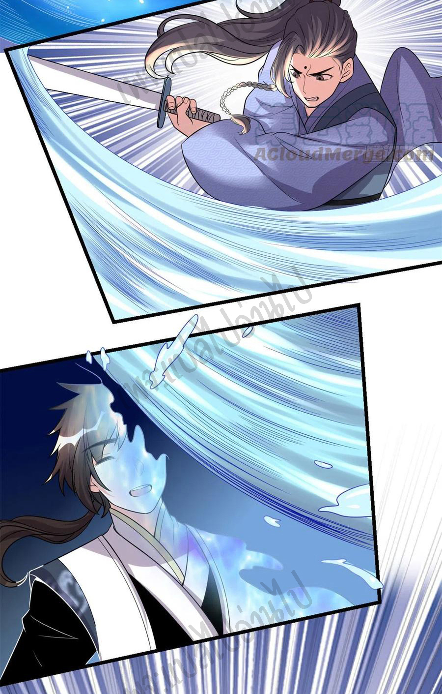 I might be a fake fairy ตอนที่ 202 หน้า 11