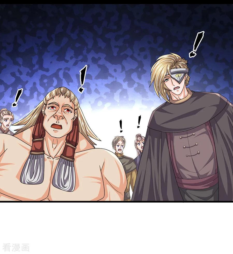 Shura Sword Sovereign ตอนที่ 28 หน้า 5