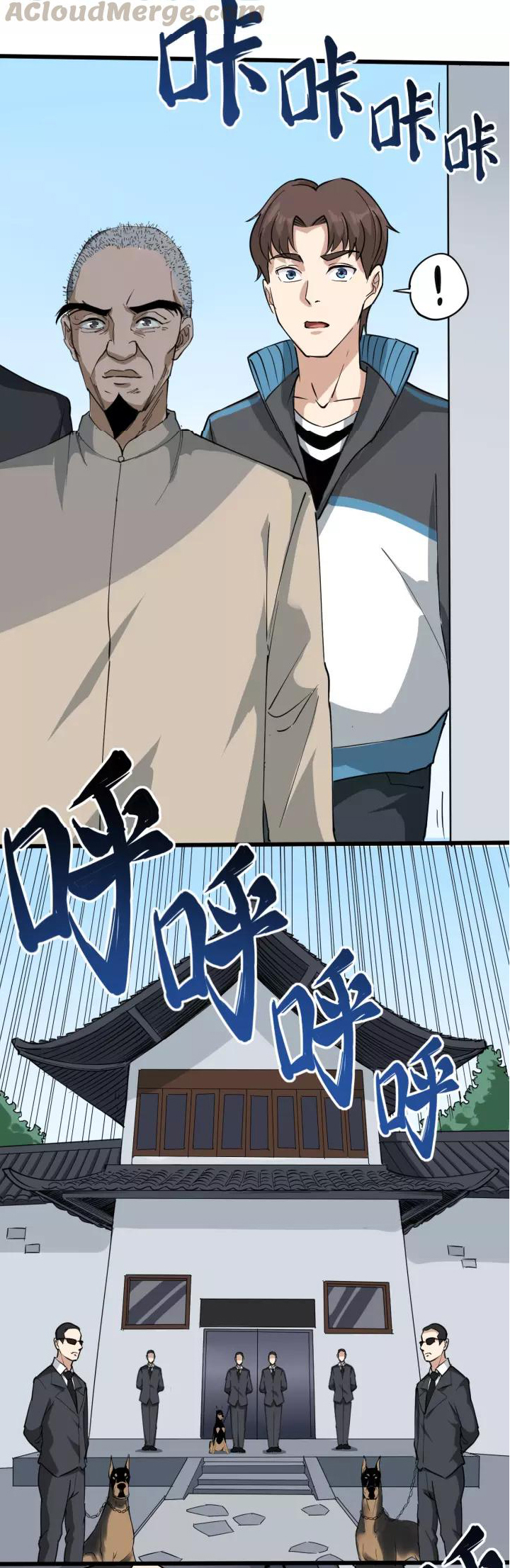 หมอเกรียนเซียนพิษ ตอนที่ 37 หน้า 4