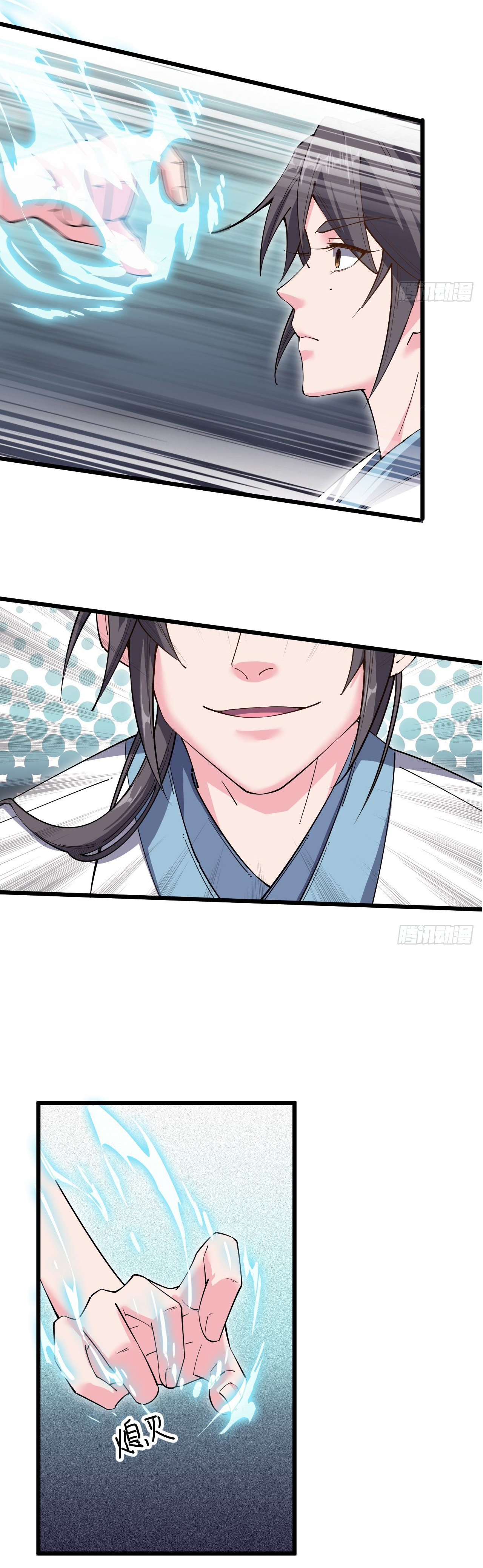 I'm longlife 9000 years old ตอนที่ 32 หน้า 6