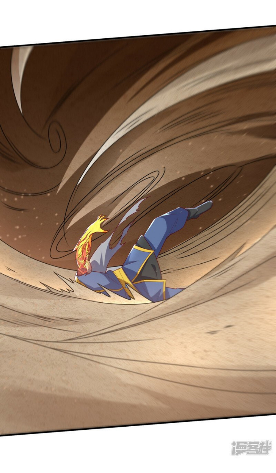 Wu ni ตอนที่ 273 หน้า 24