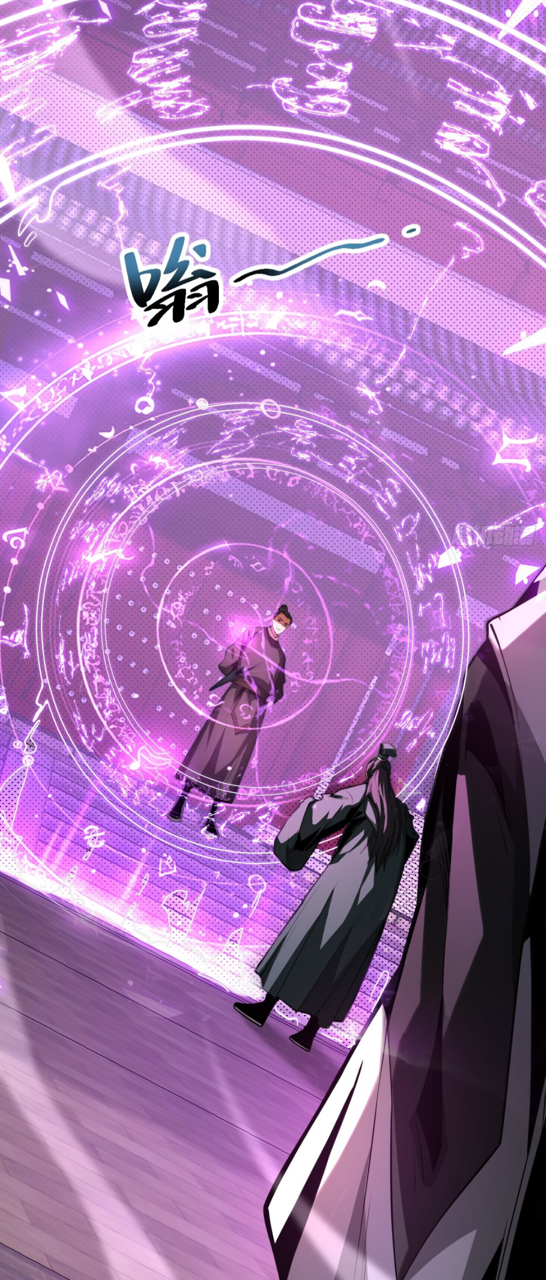 My Disciples Cultivate, While I Slack Off!  ศิษย์ของข้าฝกฝน ส่วนข้าขี้เกียจ ตอนที่ 84 หน้า 29