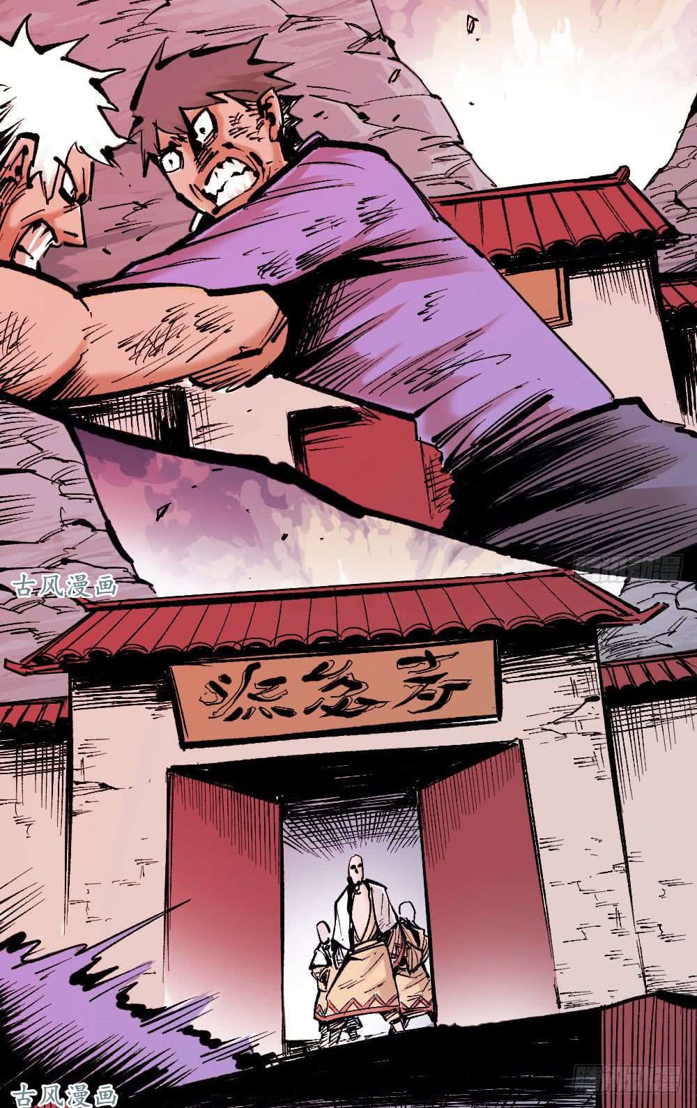 The doctor's Supremacy ตอนที่ 6 หน้า 7