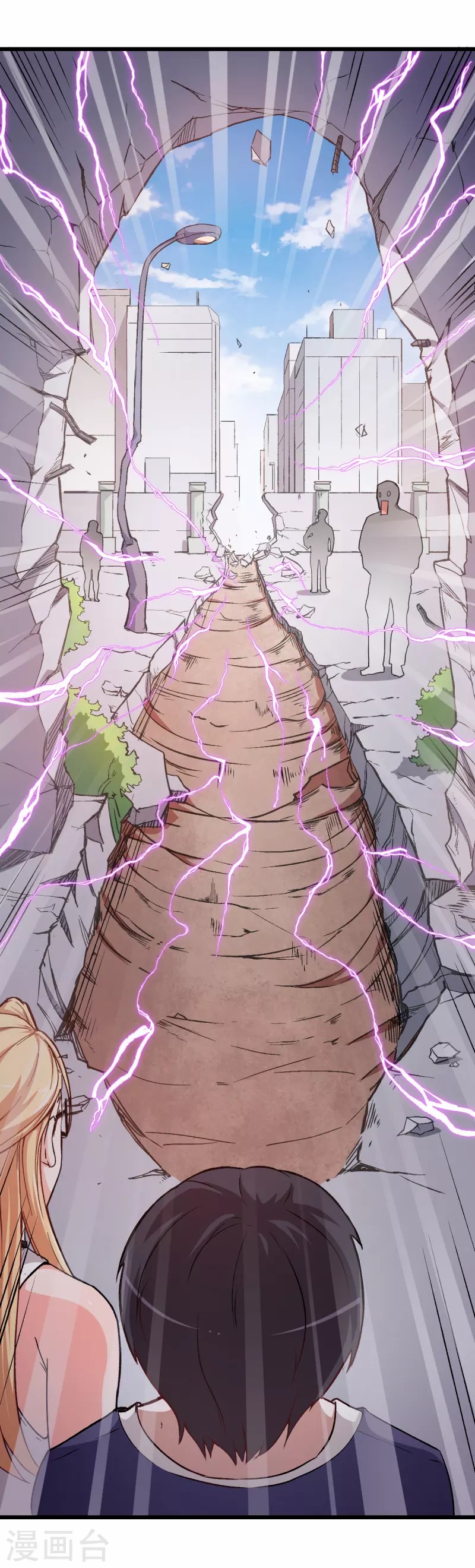 สุดยอดระบบอาจารย์ ตอนที่ 29 หน้า 14