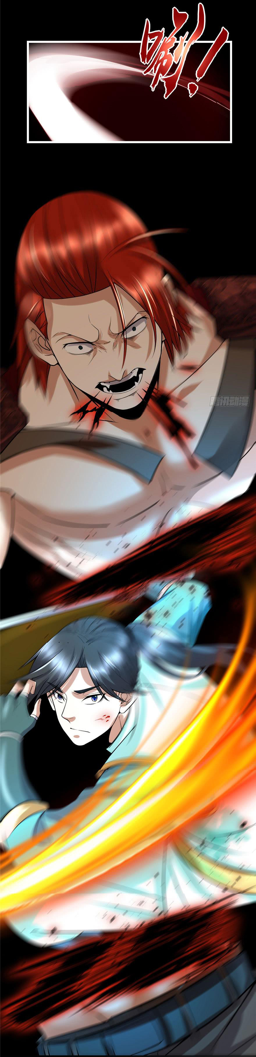 I might be a fake fairy ตอนที่ 45 หน้า 17