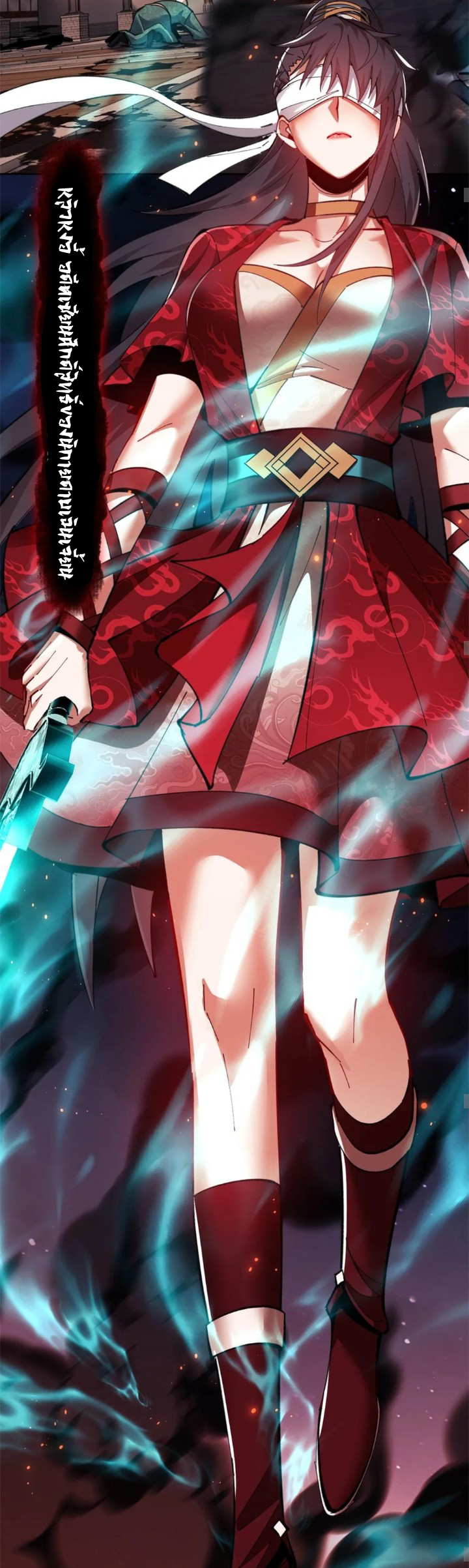 Devious Son Of Heaven ตอนที่ 14 หน้า 19