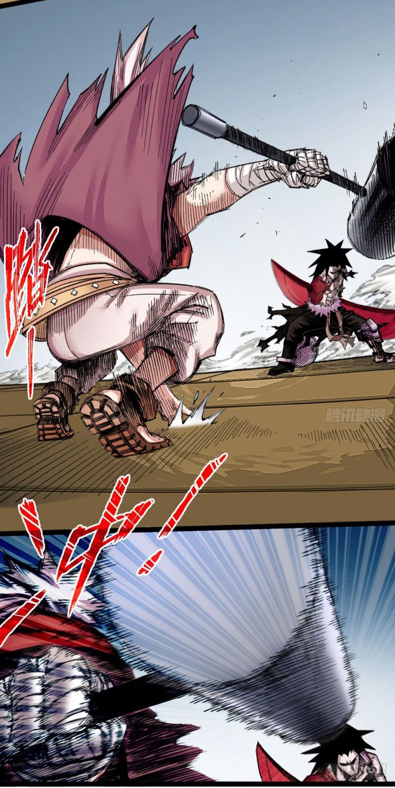 The doctor's Supremacy ตอนที่ 55 หน้า 4