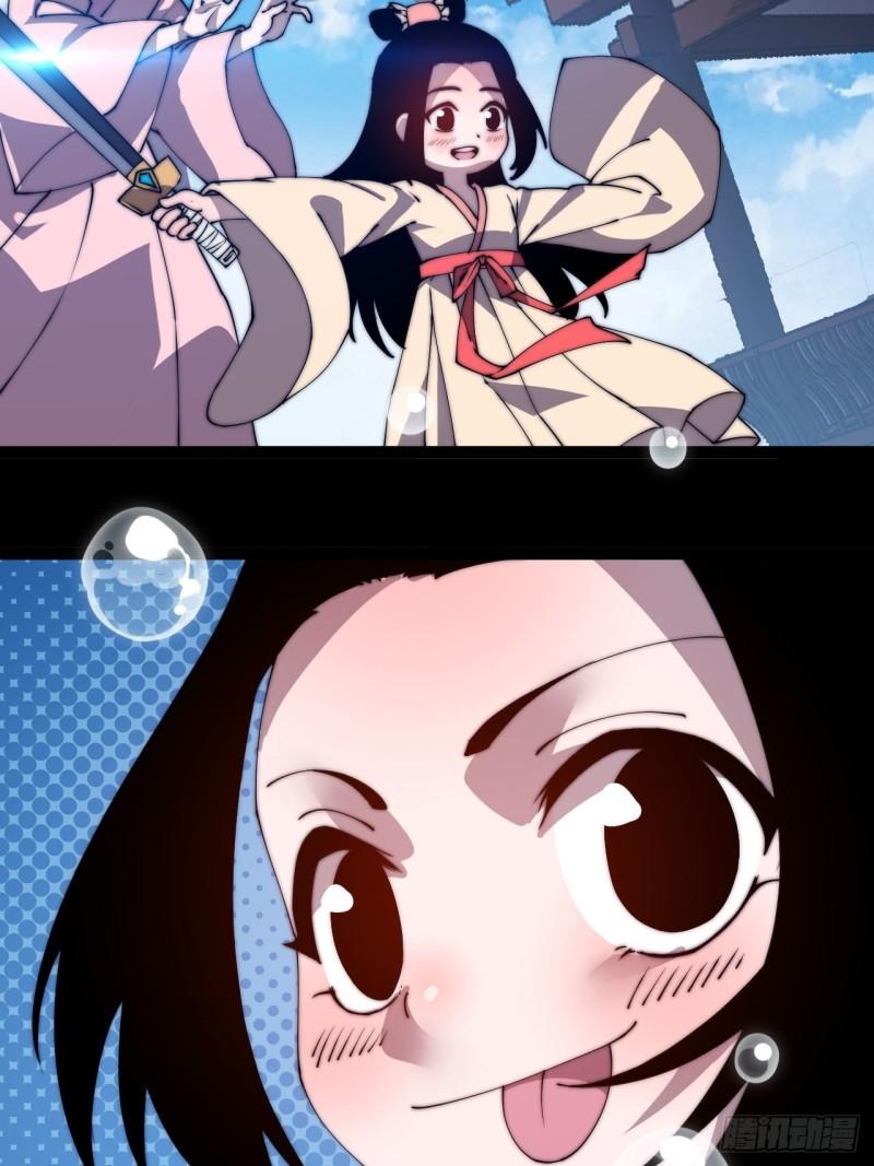 Starting a Mountain ตอนที่ 229 หน้า 38