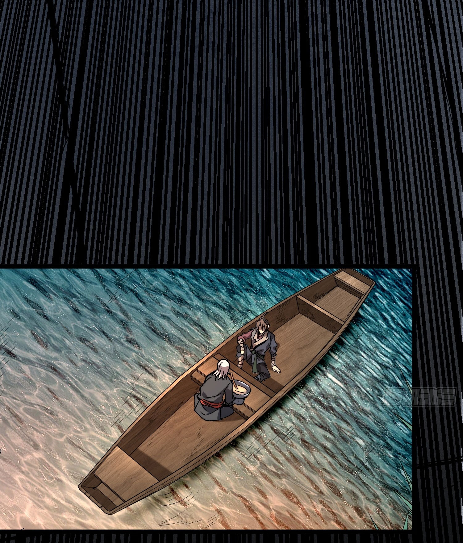 สู่การเป็นเทพแห่งหนองน้ำ ตอนที่ 5 หน้า 16