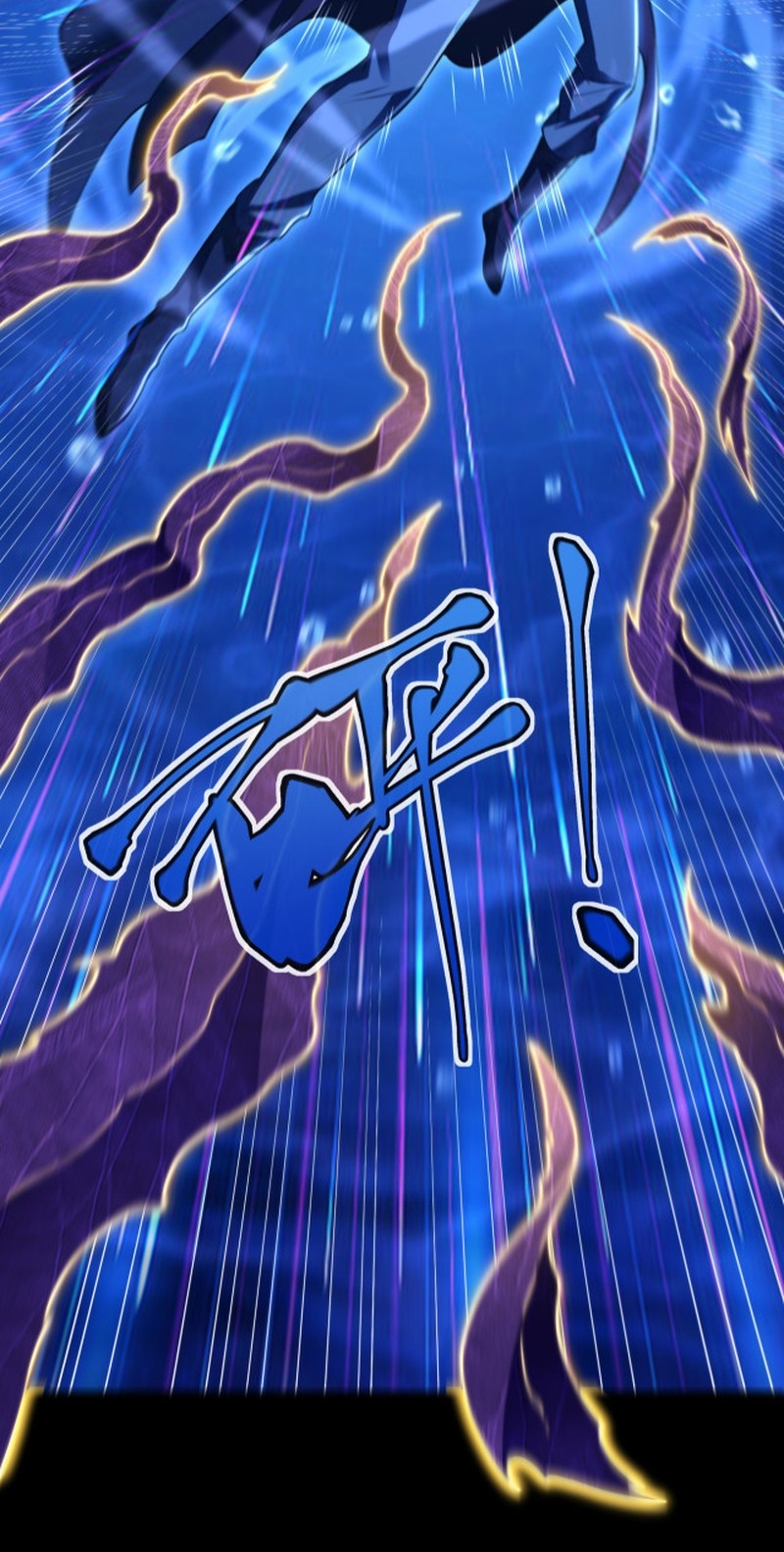 I LEVEL UP EVEN IN DESPERATE SITUATIONS ตอนที่ 7 หน้า 44