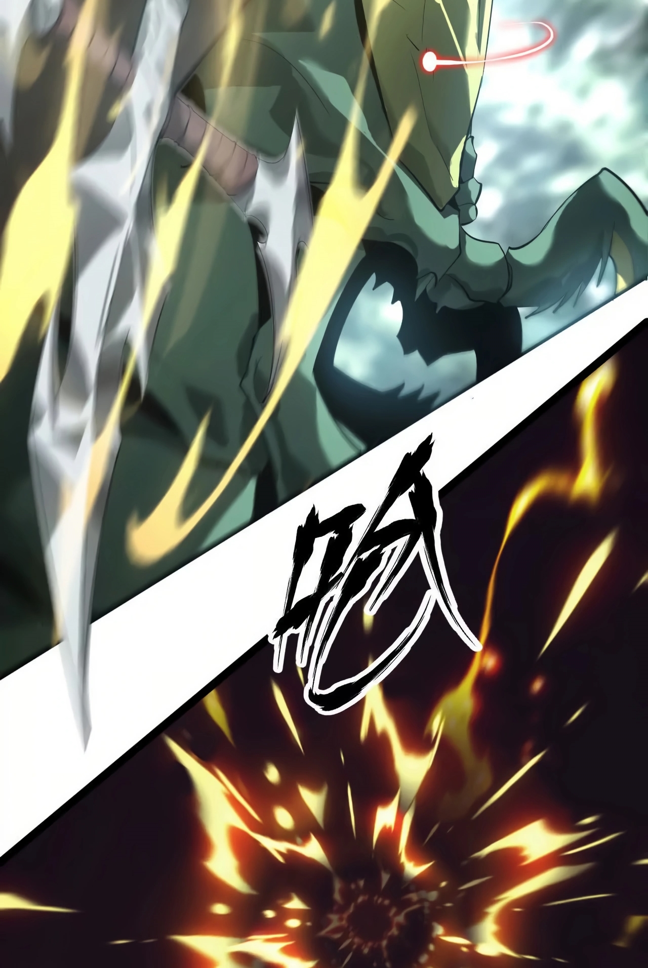 ยอดคน ณ โลกออนไลน์ ตอนที่ 6 หน้า 70