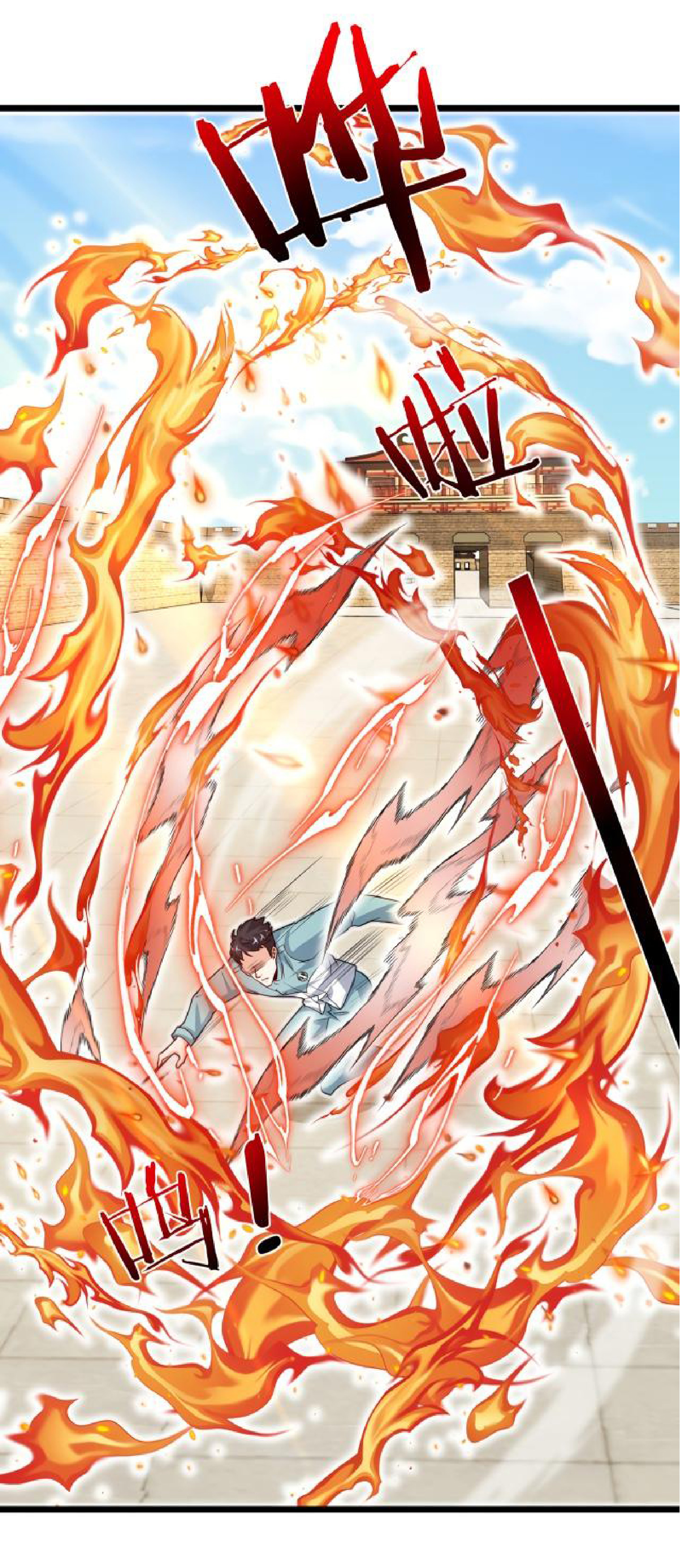 Super god system  ระบบสุดเทพ ตอนที่ 98 หน้า 33