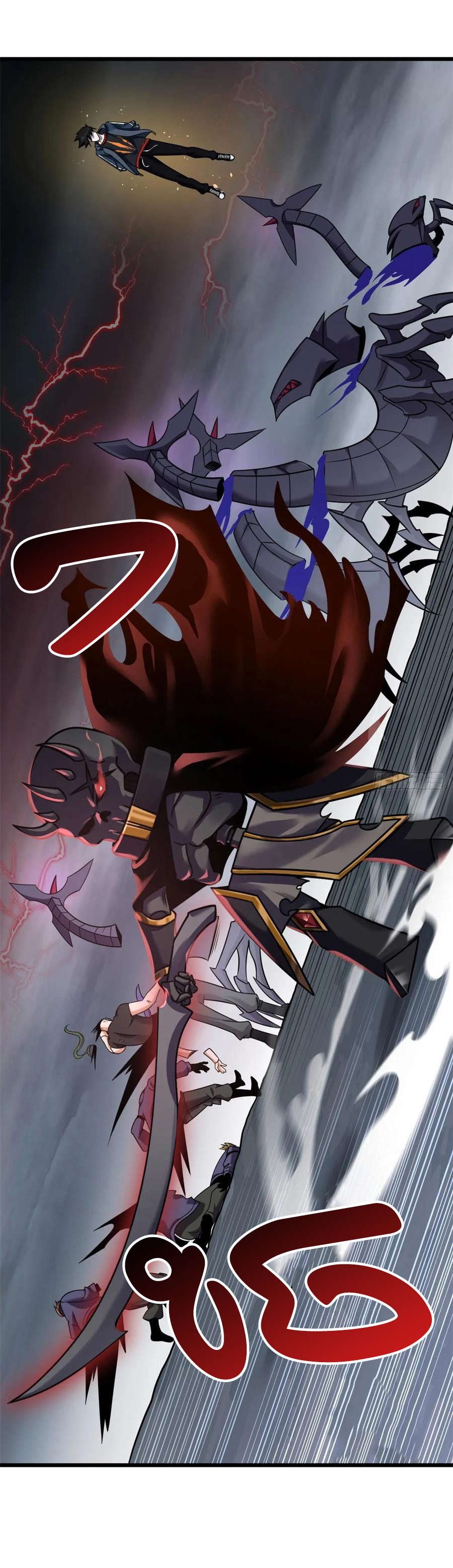 โคตรเทพร้านสัตว์อสูร ตอนที่ 56 หน้า 9