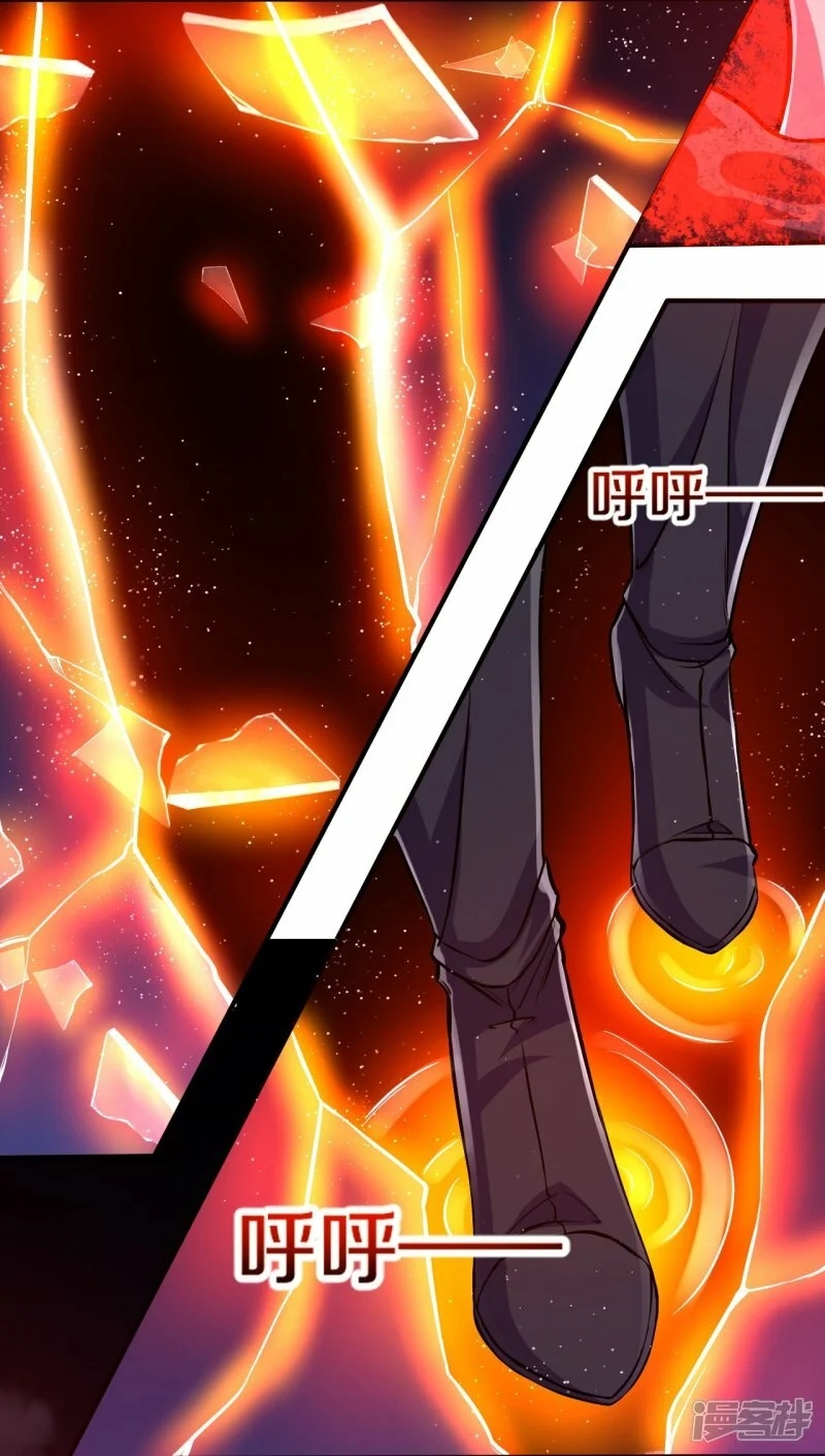 บรรพบุรุษผู้ขัดเกลากายา (ทันจีน) ตอนที่ 102 หน้า 27