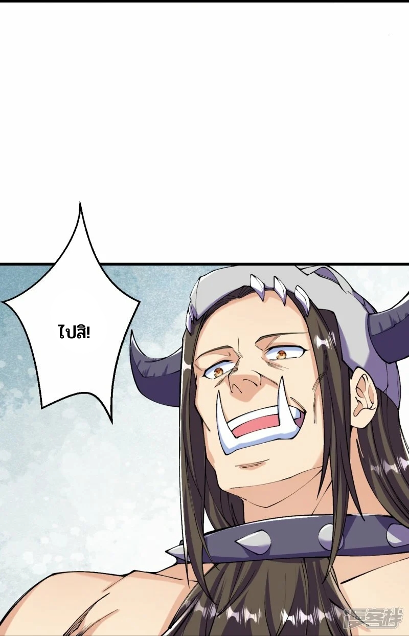 บรรพบุรุษผู้ขัดเกลากายา (ทันจีน) ตอนที่ 147 หน้า 24