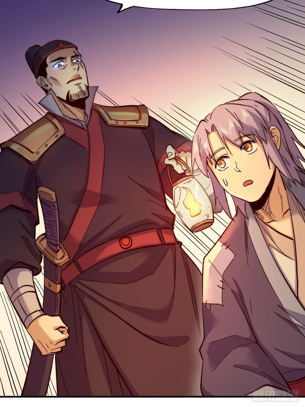 ตูข้านี่แหละเทพ (ทันจีน) ตอนที่ 66 หน้า 32