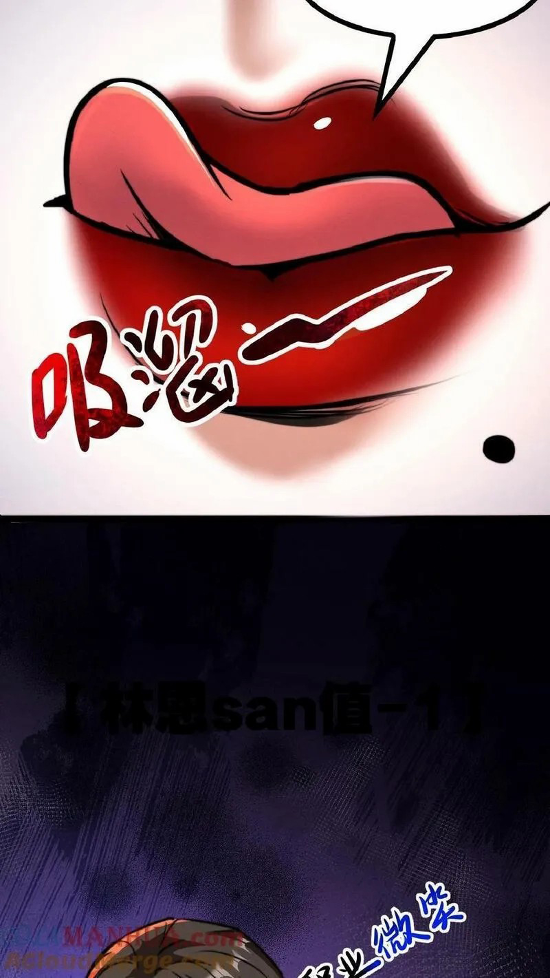 Mysterious Pharmacist ตอนที่ 40 หน้า 17