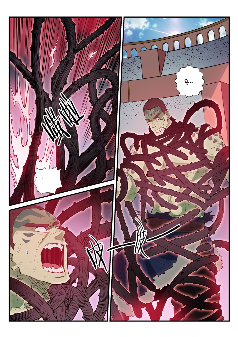 Apotheosis – การยกระดับสู่สถานะของพระเจ้า ตอนที่ 185 หน้า 7